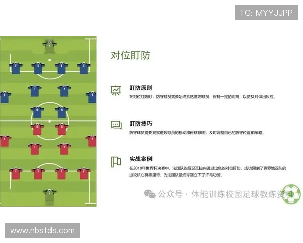 曼联迎战豪门强敌,全面解析本场比赛战术布阵与关键球员表现