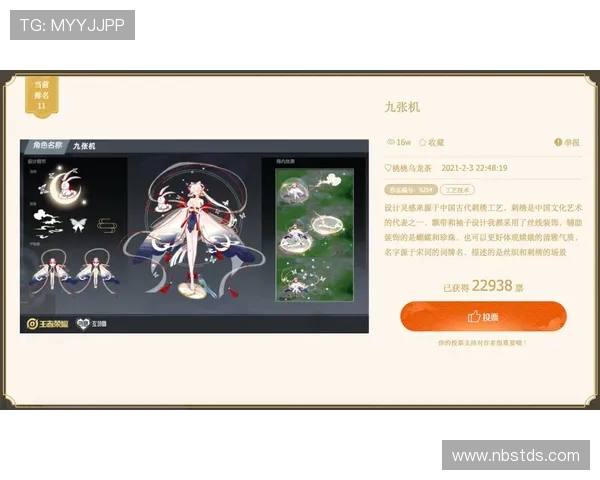 王者荣耀节奏排行榜揭晓IG战队荣登第九名引发热议