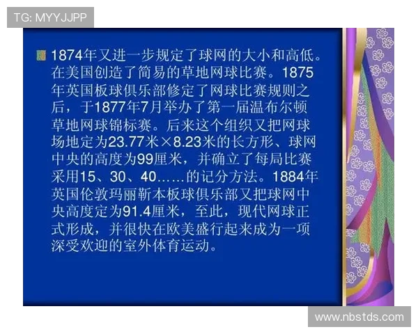 西安网球队的节奏探秘:深度解析网球运动的魅力与技巧