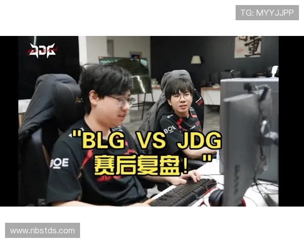 赛后复盘：BLG与JDG的默契配合与战术分析探讨