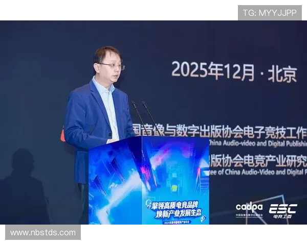 《电竞产业崛起:游戏、直播与职业化的未来发展趋势》