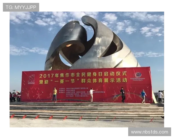 以运动为中心打造健康生活方式促进身心全面发展的实践研究