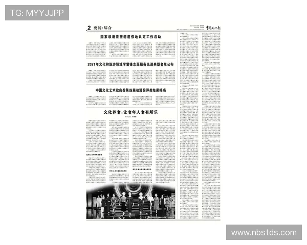 安养与尚州尚武的对比探讨与文化价值分析