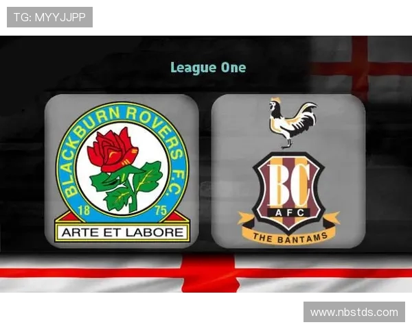 布拉德福德城迎战利物浦期待逆袭能否打破强敌防线